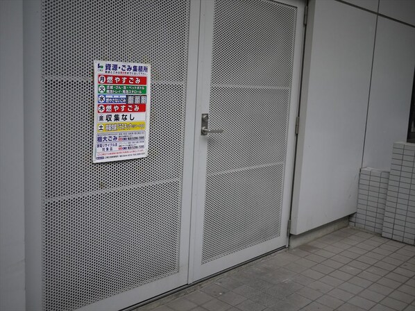 グレイスコート木場の物件内観写真